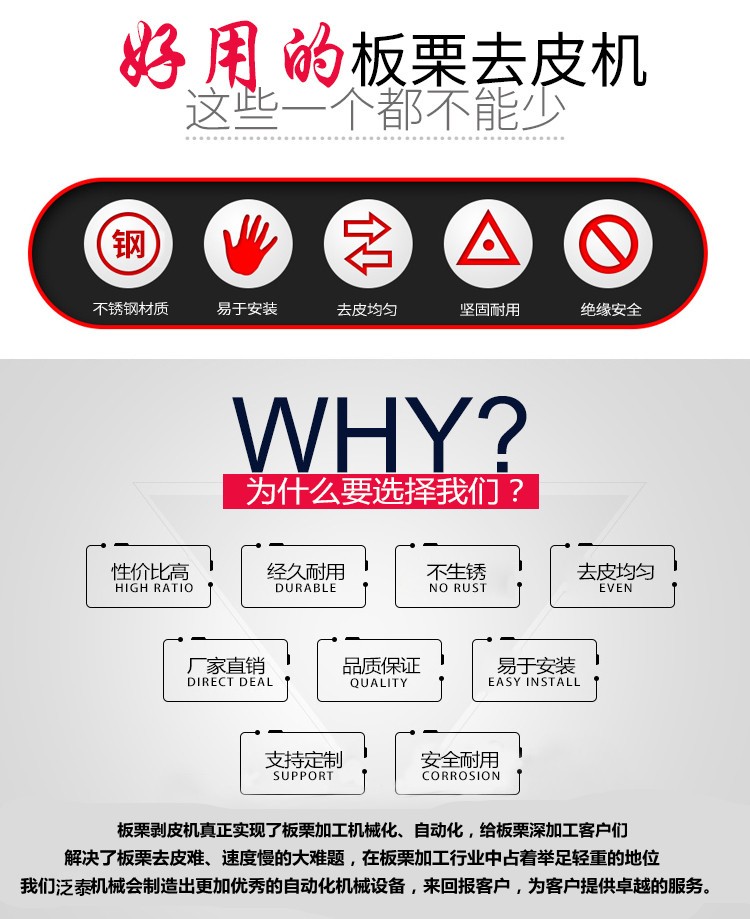 1501901467121001.jpg 食品機(jī)械