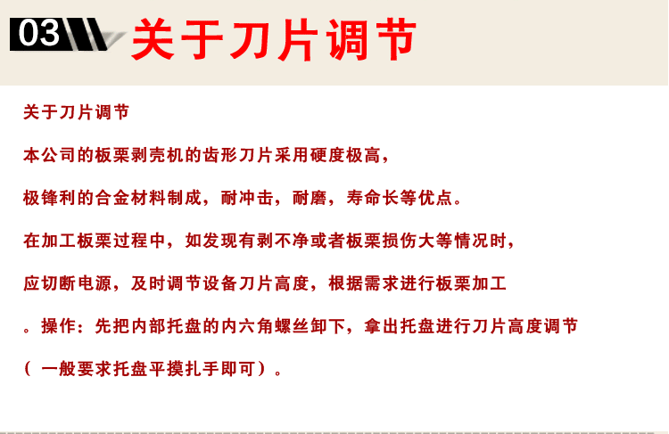 1501901467413148.png 食品機(jī)械