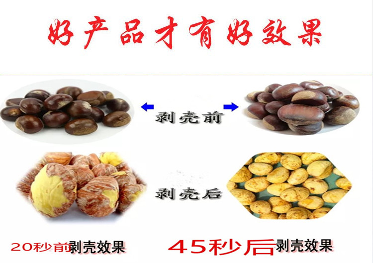 1501901467593279.jpg 食品機(jī)械