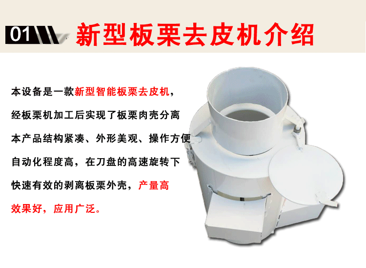 1501901467928238.png 食品機(jī)械