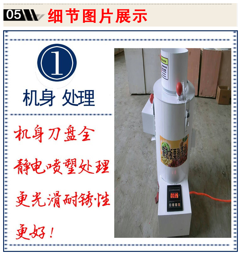 1501901505608039.png 食品機(jī)械