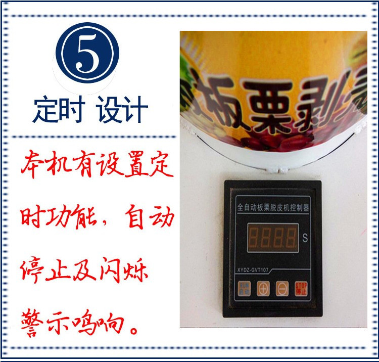 1501901514355012.jpg 食品機(jī)械