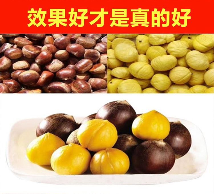 1501901519116904.jpg 食品機(jī)械