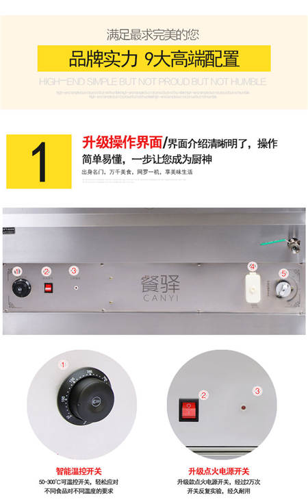 1512532376685367.jpg 食品機械