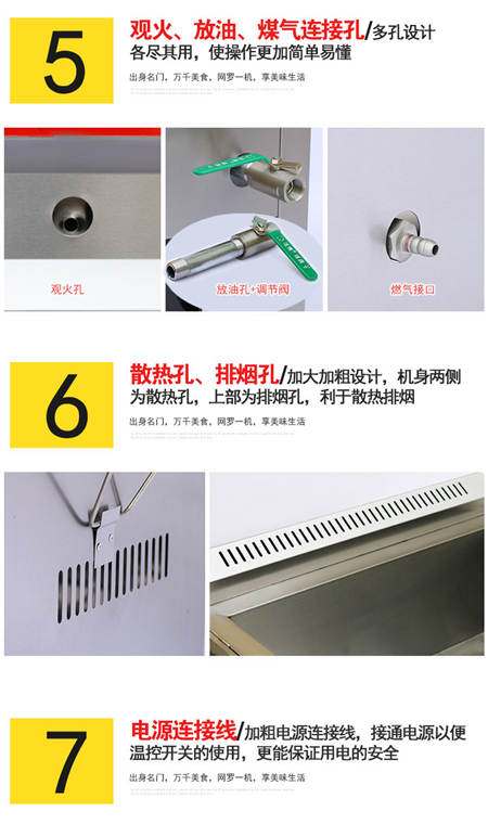 1512532701735327.jpg 食品機械