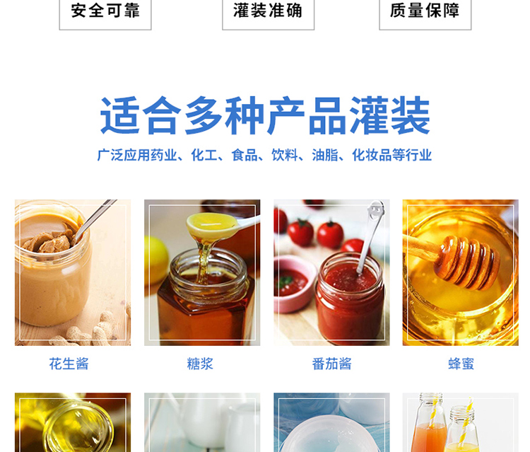 食品機(jī)械 食品機(jī)械