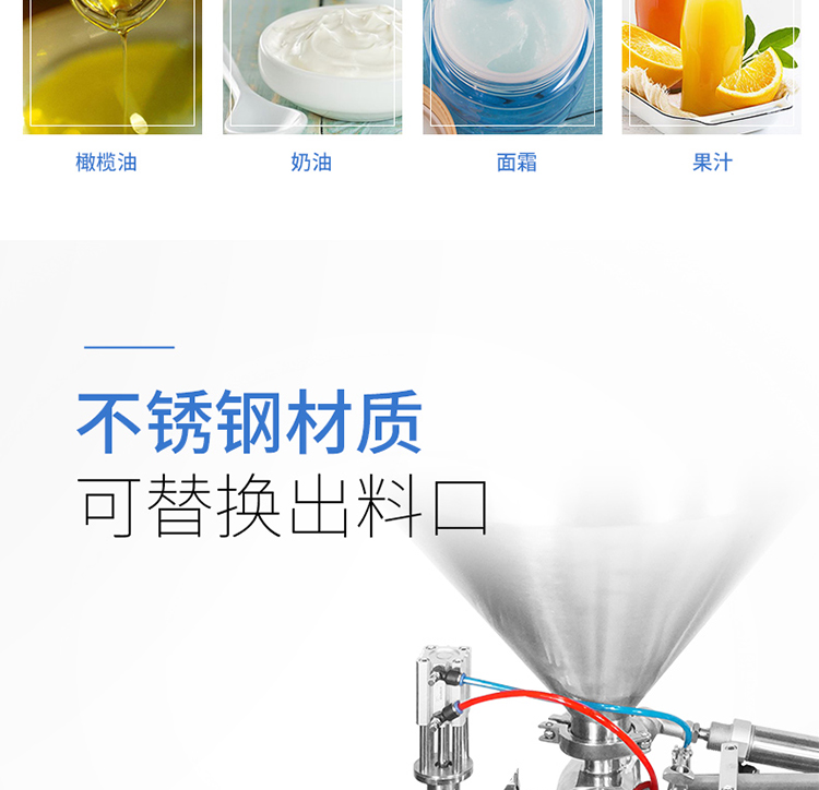 食品機(jī)械 食品機(jī)械