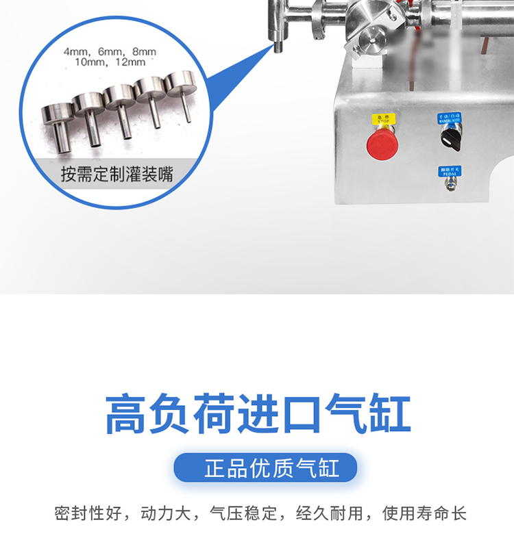 食品機(jī)械 食品機(jī)械