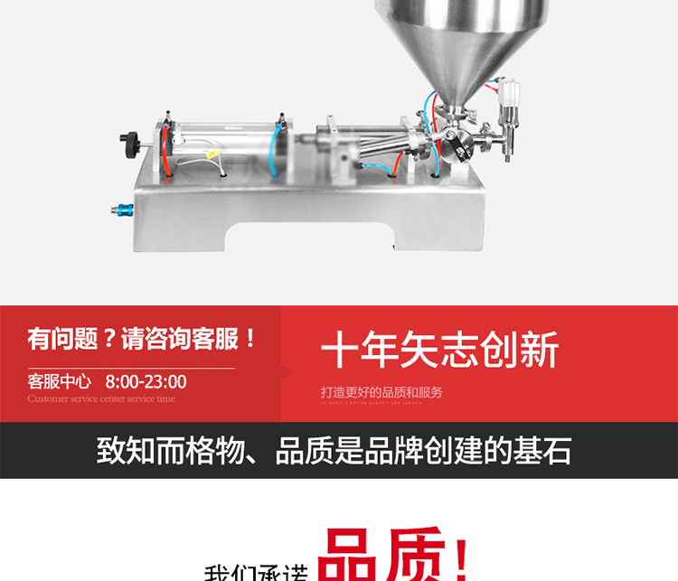 食品機(jī)械 食品機(jī)械