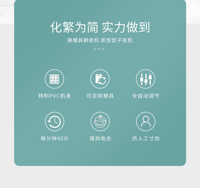 食品機(jī)械 食品機(jī)械