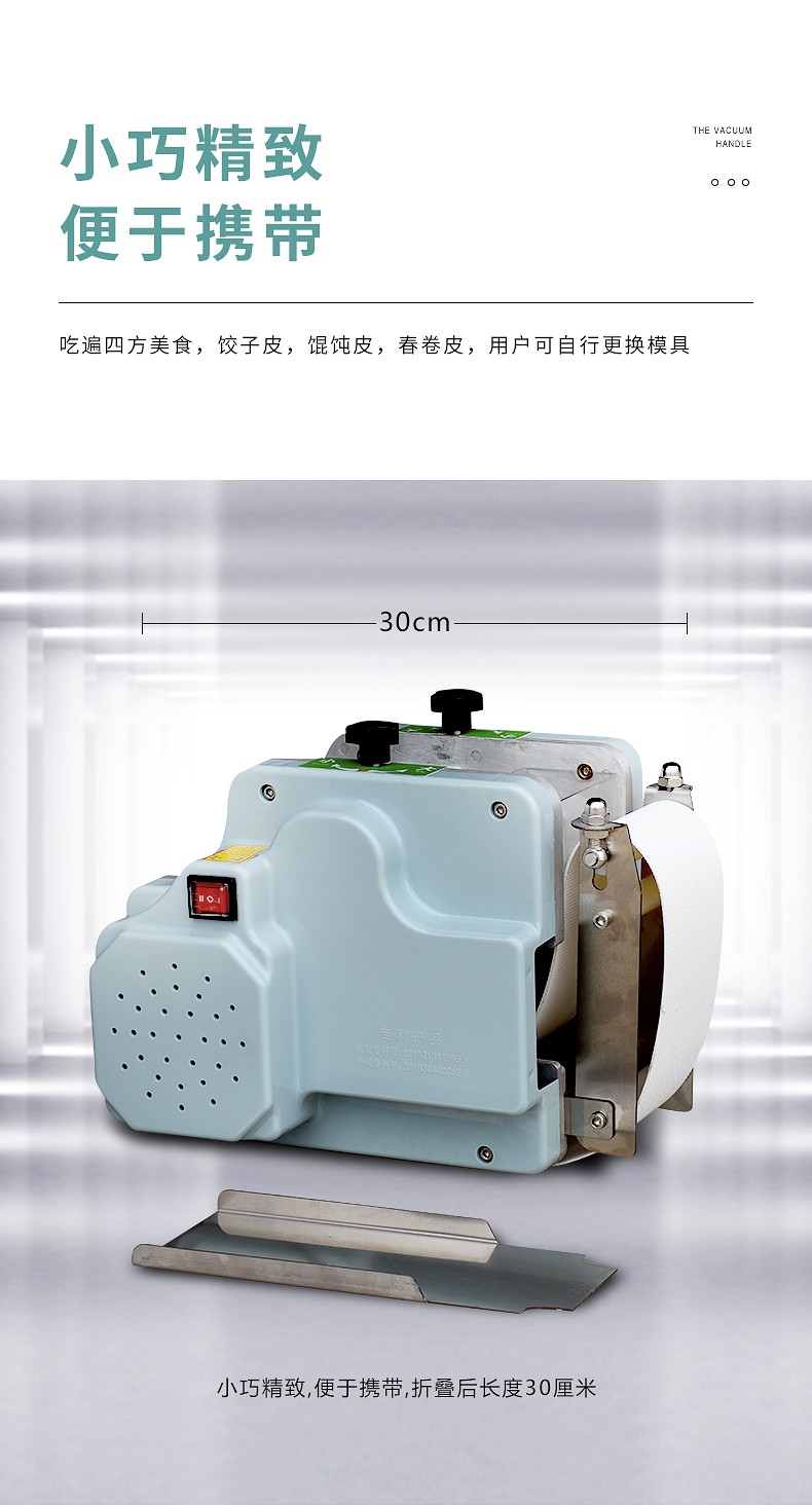 食品機(jī)械 食品機(jī)械