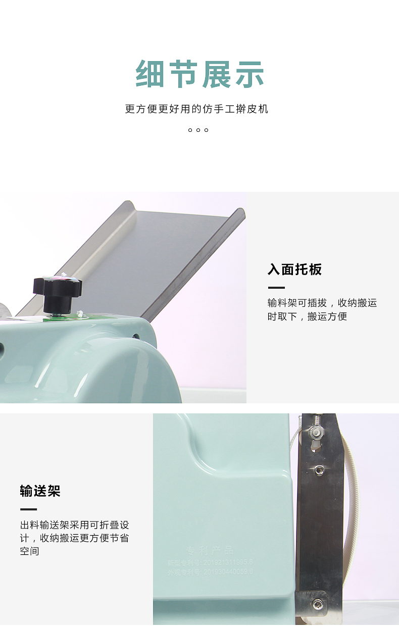 食品機(jī)械 食品機(jī)械