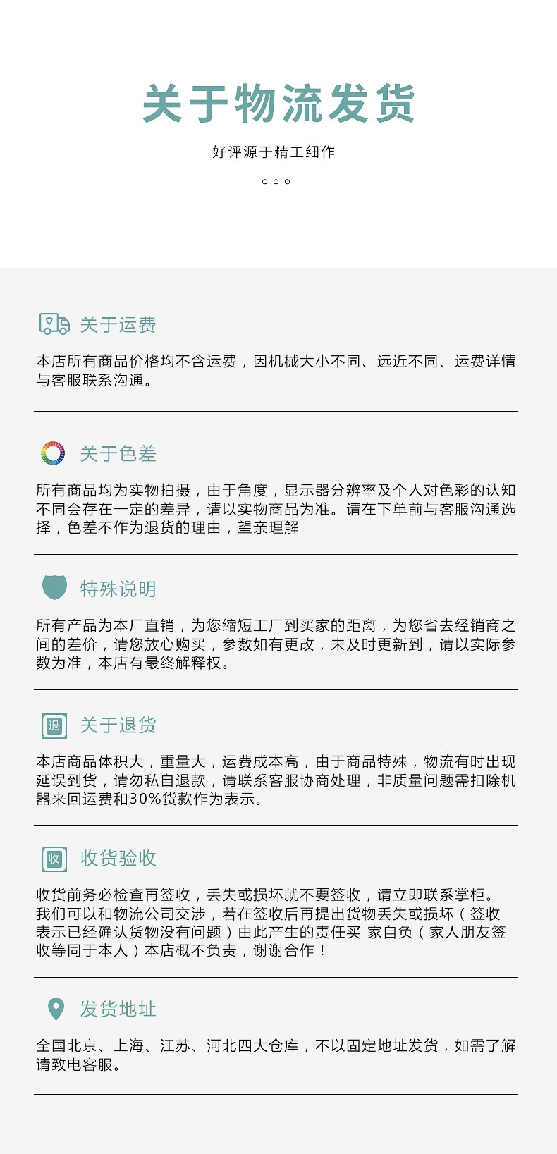 食品機(jī)械 食品機(jī)械