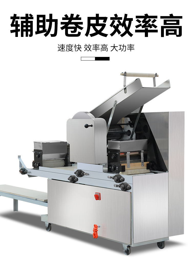 食品機(jī)械 食品機(jī)械