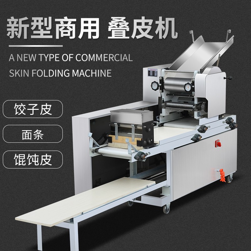 食品機(jī)械 食品機(jī)械