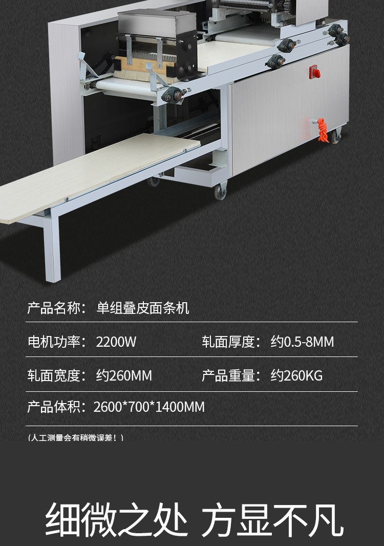食品機(jī)械 食品機(jī)械