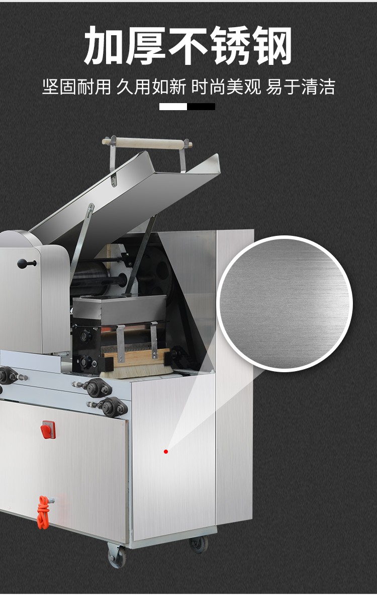 食品機(jī)械 食品機(jī)械