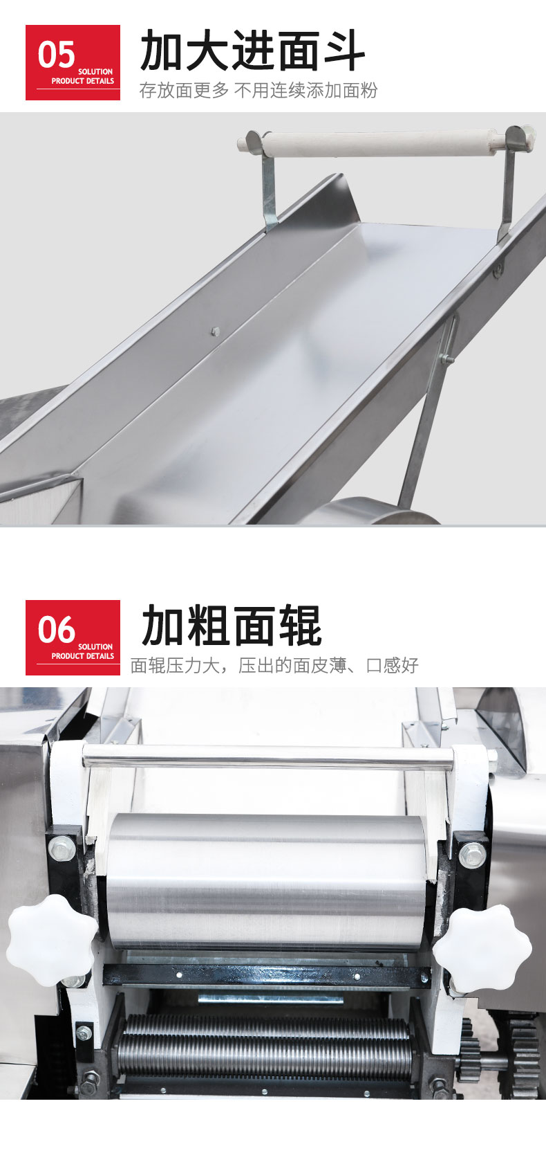 食品機(jī)械 食品機(jī)械