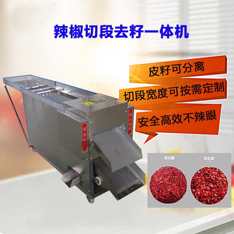 食品機(jī)械 食品機(jī)械