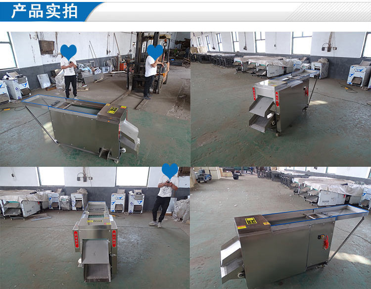 食品機(jī)械 食品機(jī)械