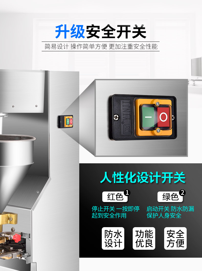 食品機械 食品機械