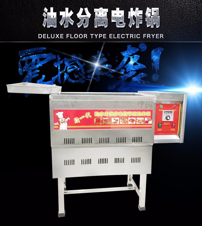 1494836143318994.jpg 食品機械