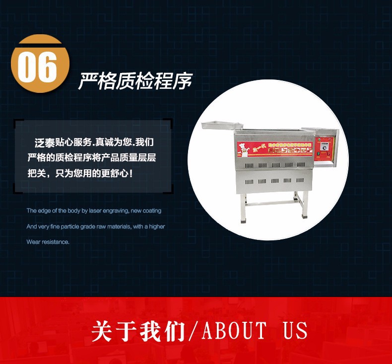 1494836203139526.jpg 食品機械