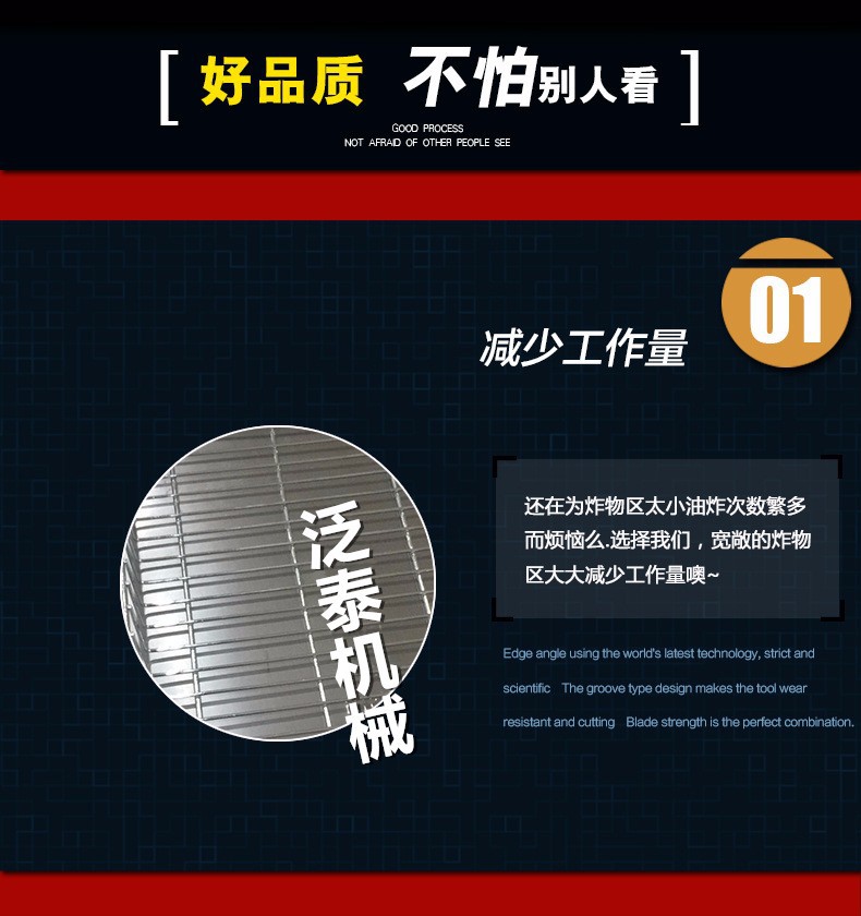 1494836146118264.jpg 食品機械