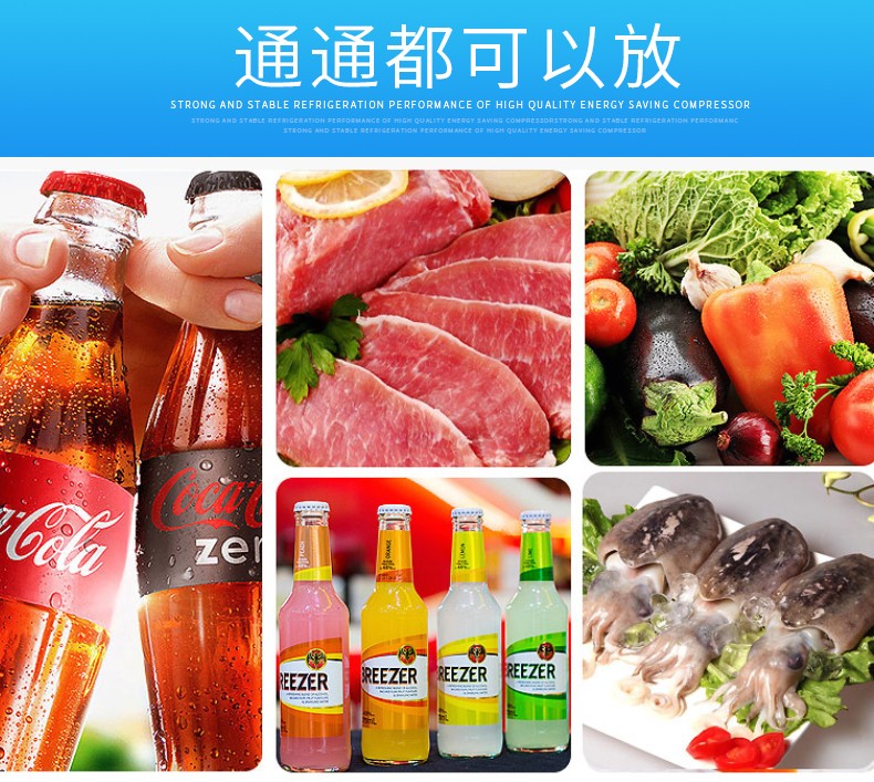 食品機(jī)械 食品機(jī)械