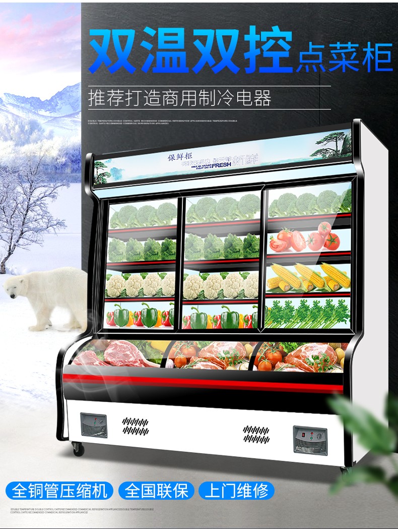 食品機(jī)械 食品機(jī)械