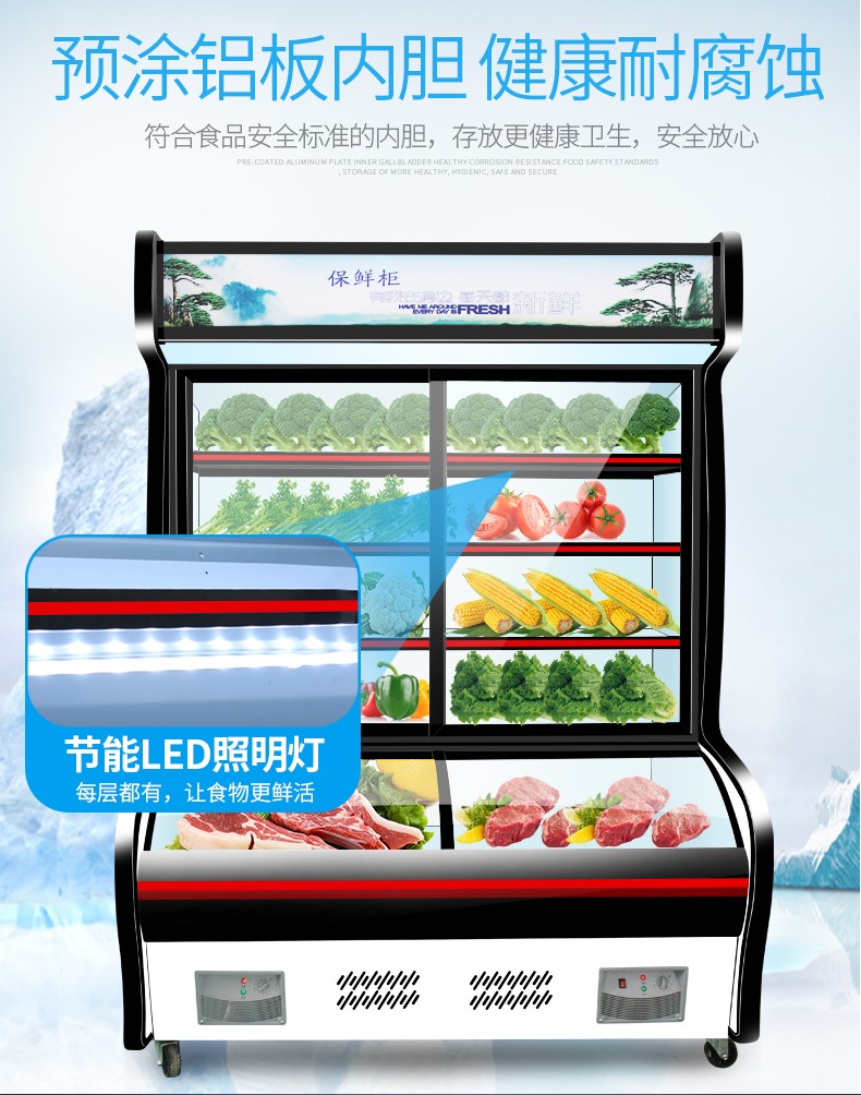 食品機(jī)械 食品機(jī)械