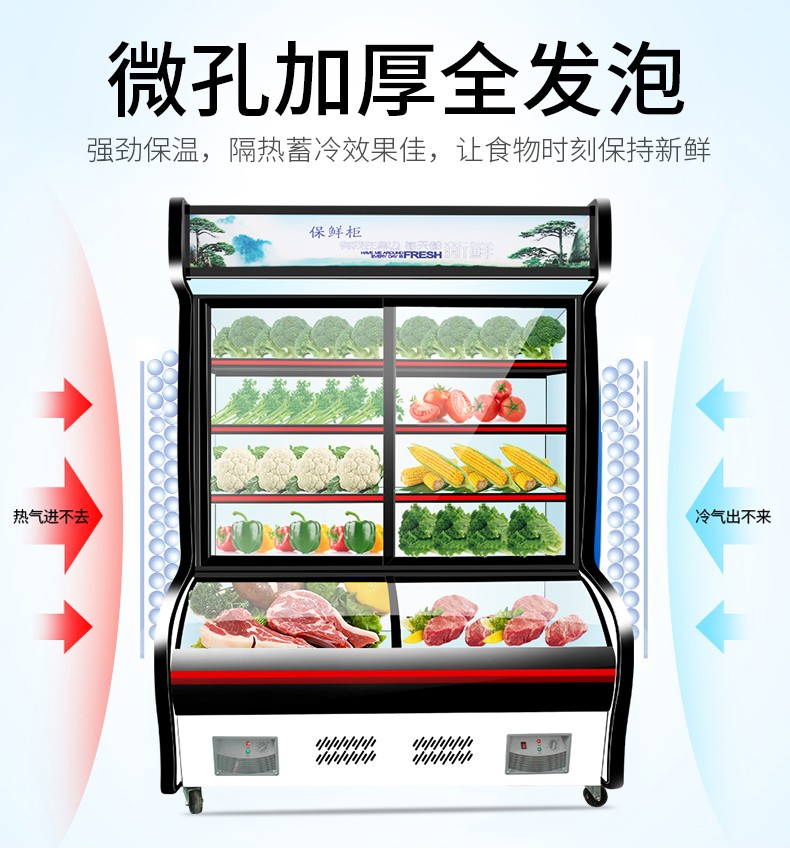 食品機(jī)械 食品機(jī)械