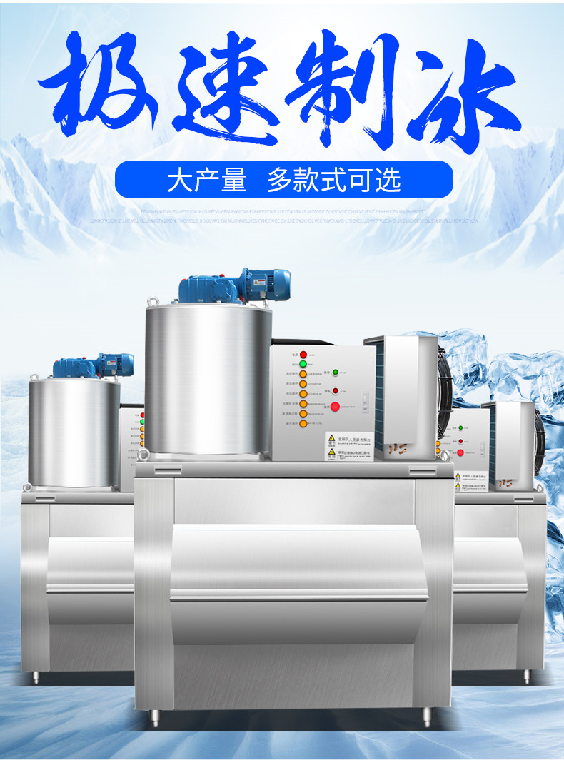 食品機械 食品機械