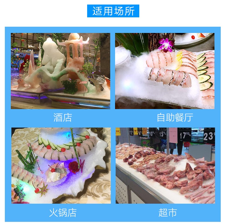 食品機械 食品機械