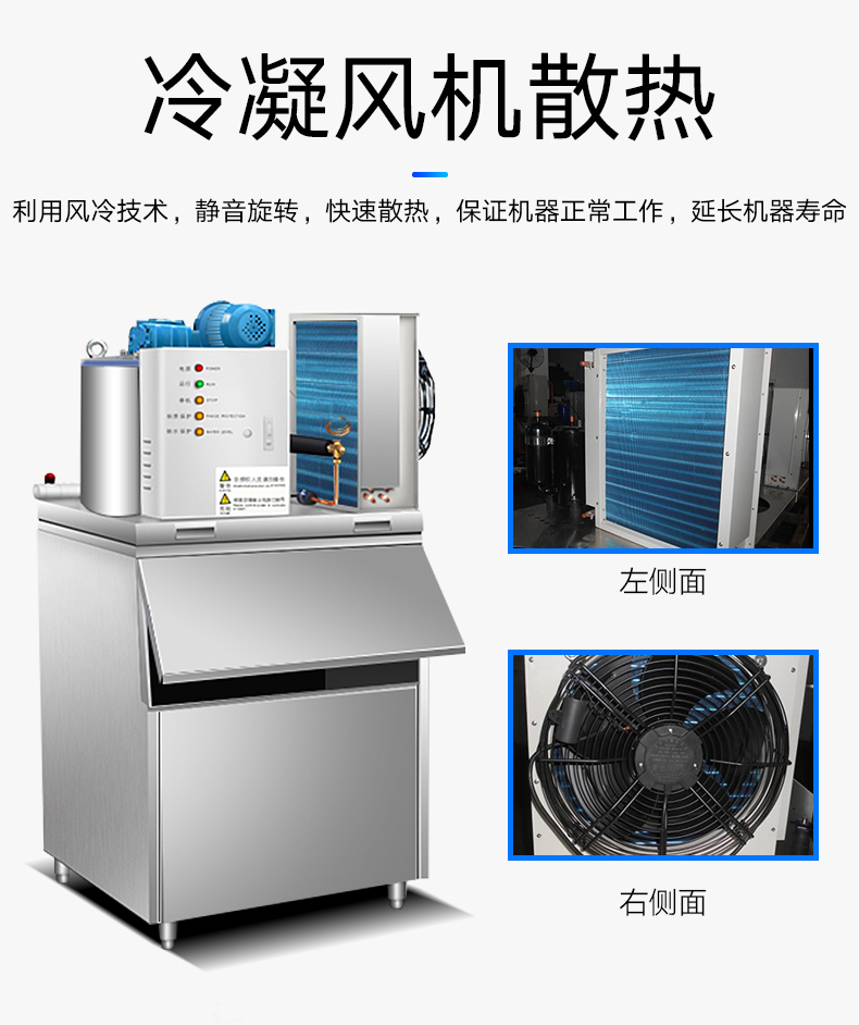 食品機械 食品機械
