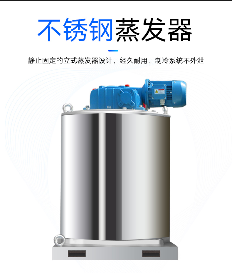 食品機械 食品機械