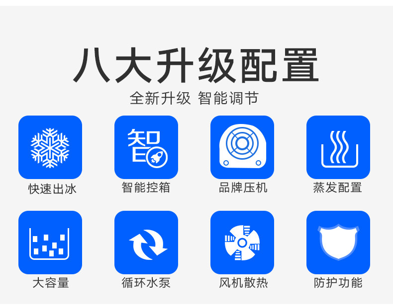 食品機械 食品機械