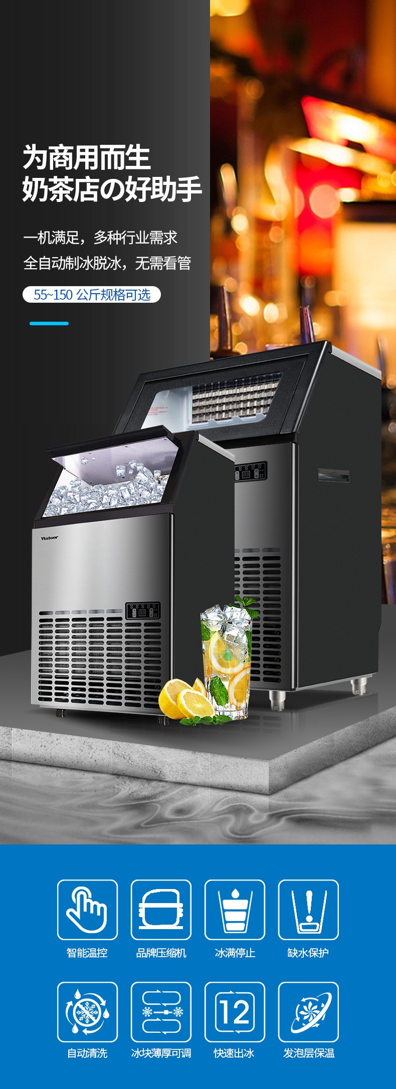 食品機(jī)械 食品機(jī)械