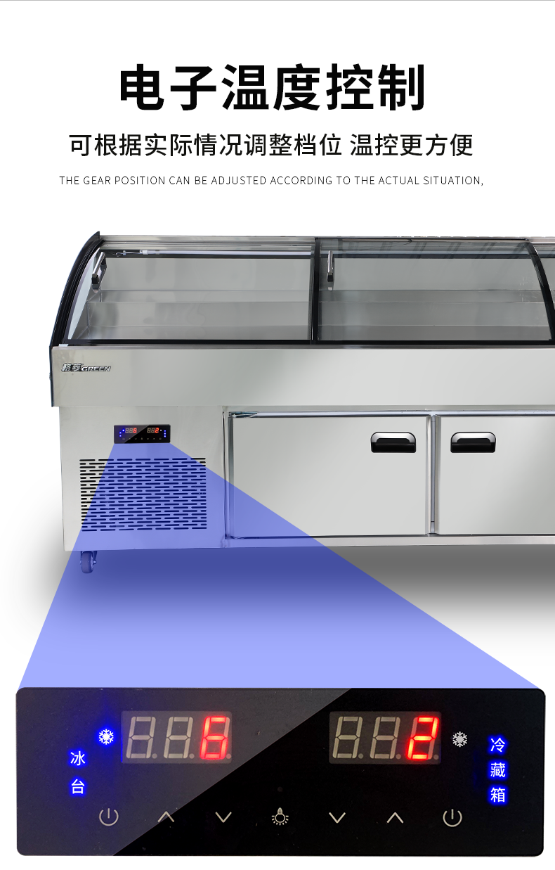 食品機械 食品機械
