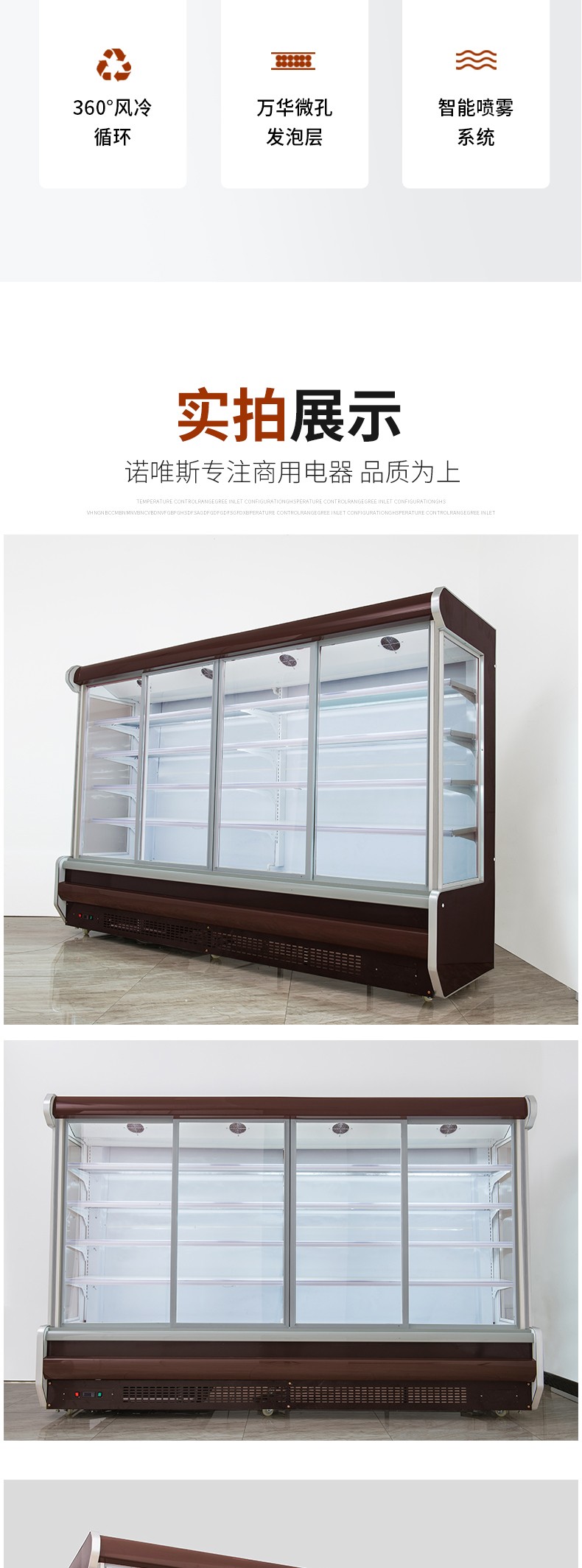 食品機械 食品機械