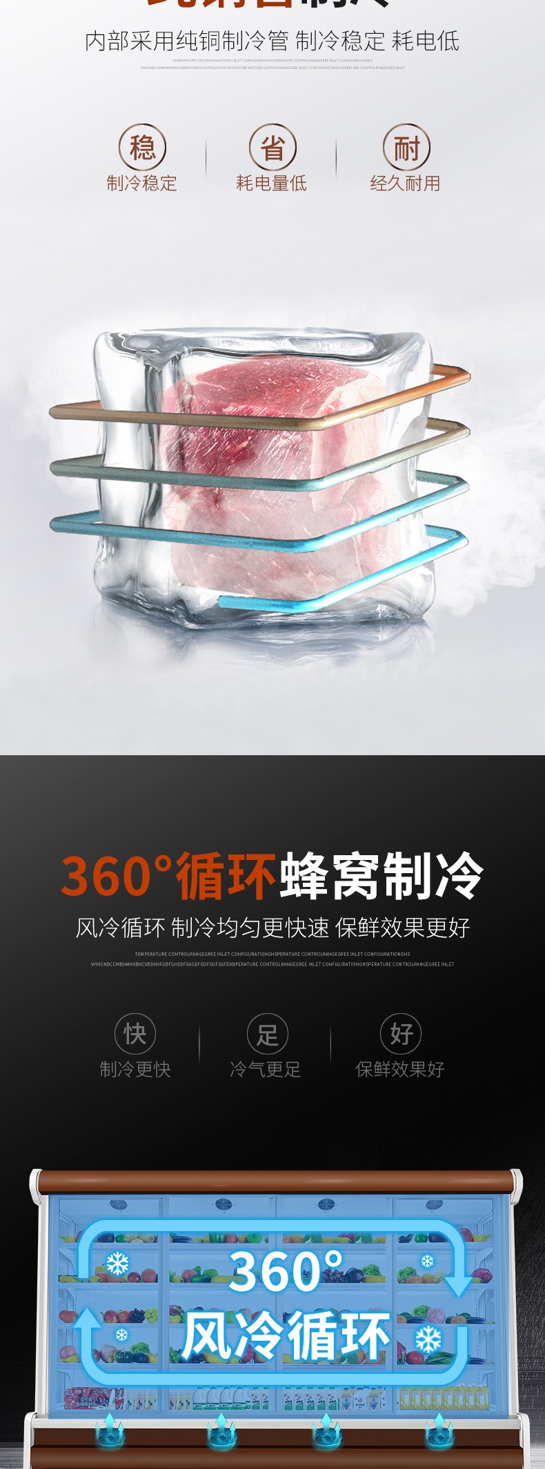 食品機械 食品機械