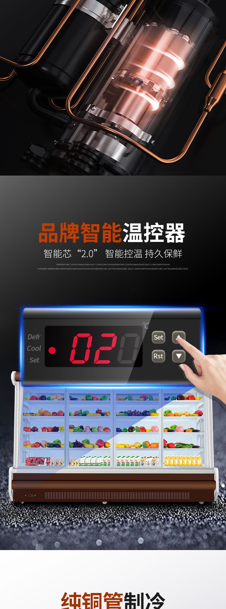 食品機械 食品機械