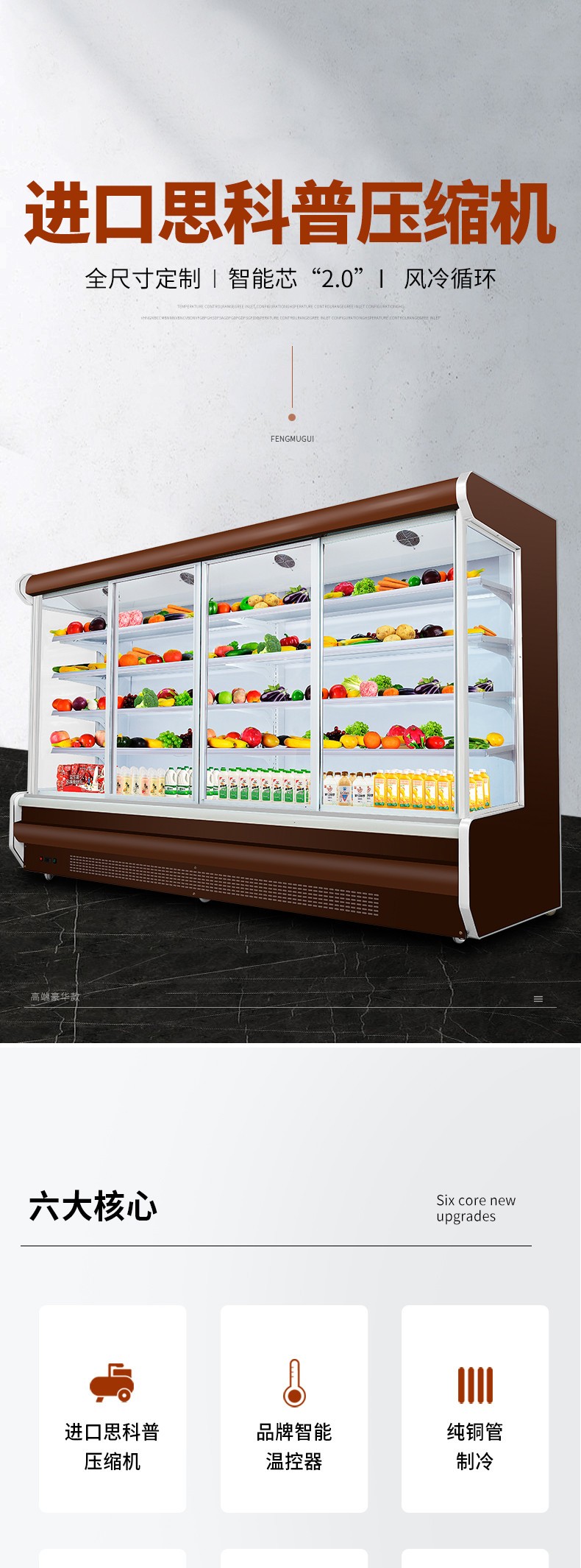 食品機械 食品機械