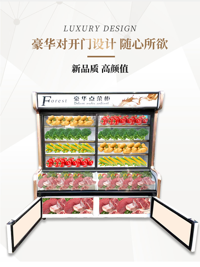 食品機械 食品機械