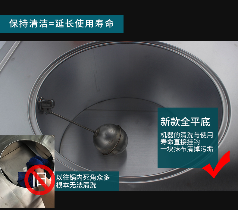 食品機(jī)械 食品機(jī)械