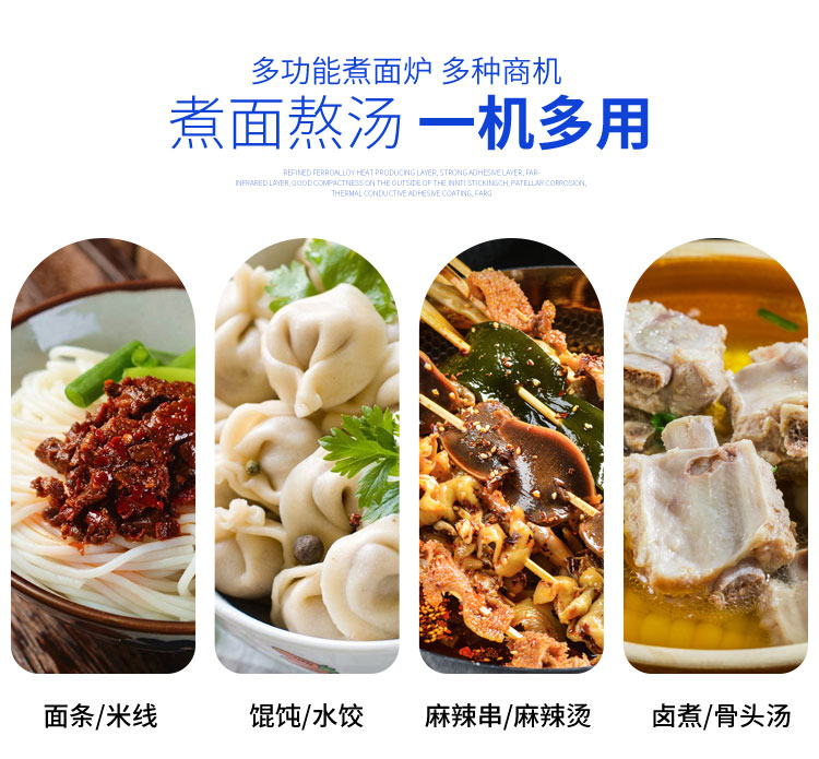 食品機械 食品機械