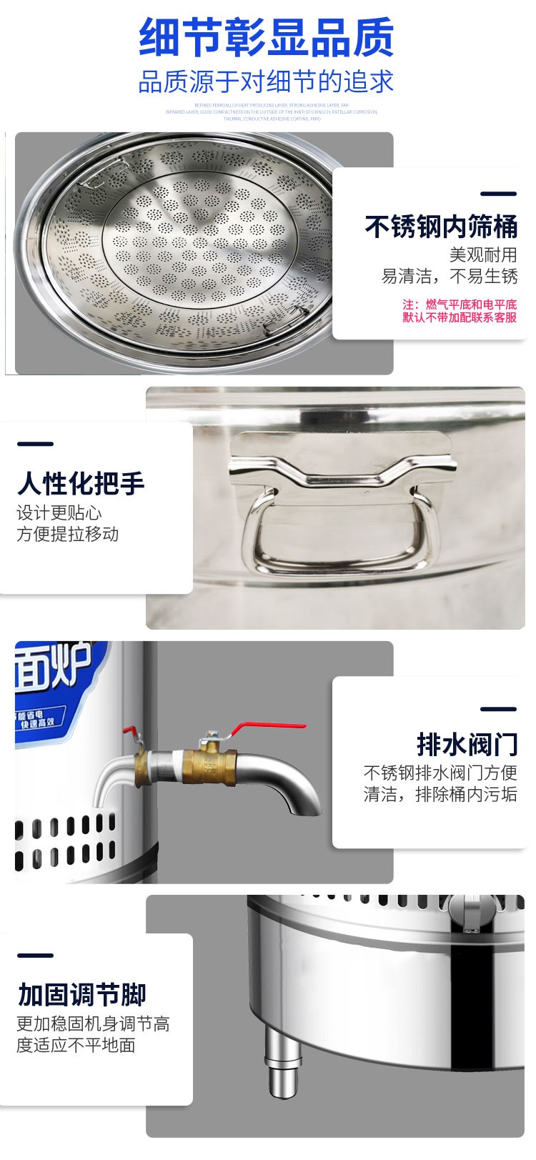 食品機械 食品機械