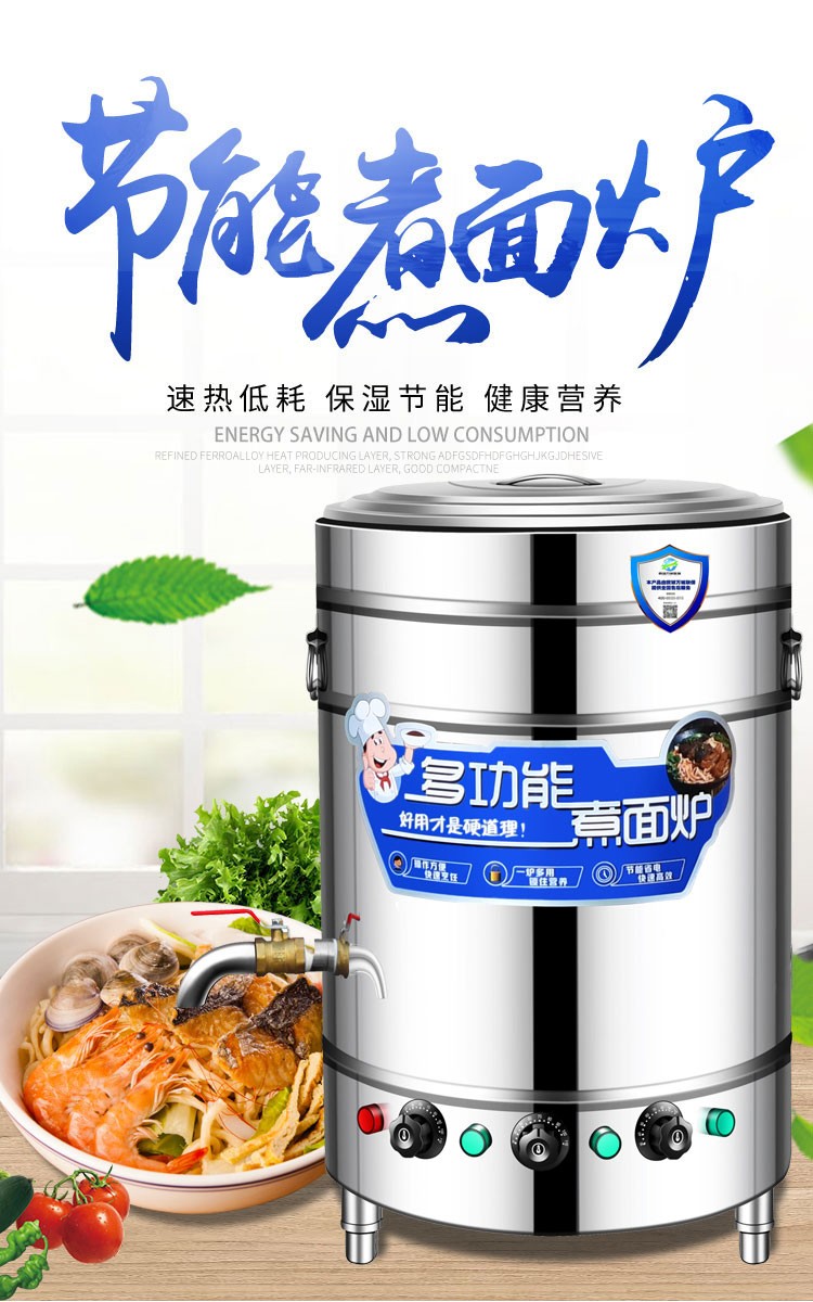 食品機械 食品機械
