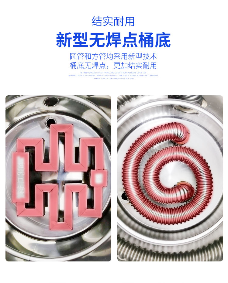 食品機械 食品機械