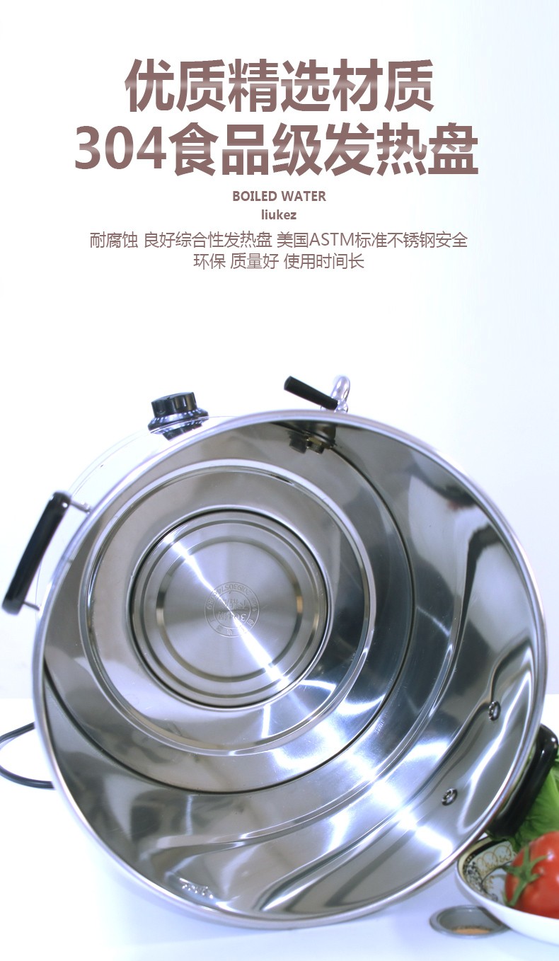 食品機械 食品機械